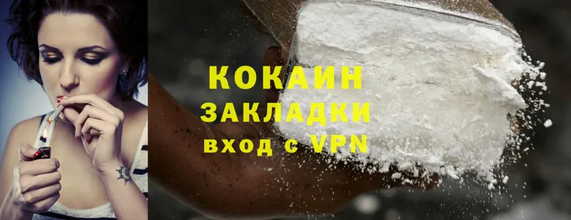 KRAKEN ссылки  Жиздра  Cocaine FishScale  наркота 