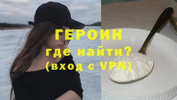 мефедрон VHQ Богородицк