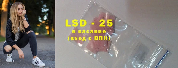 марки lsd Богданович