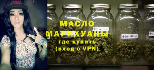 MDMA Premium VHQ Белокуриха