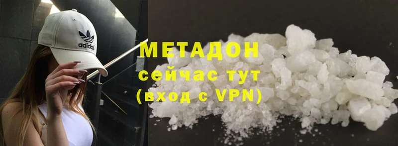 МЕТАДОН VHQ  Жиздра 